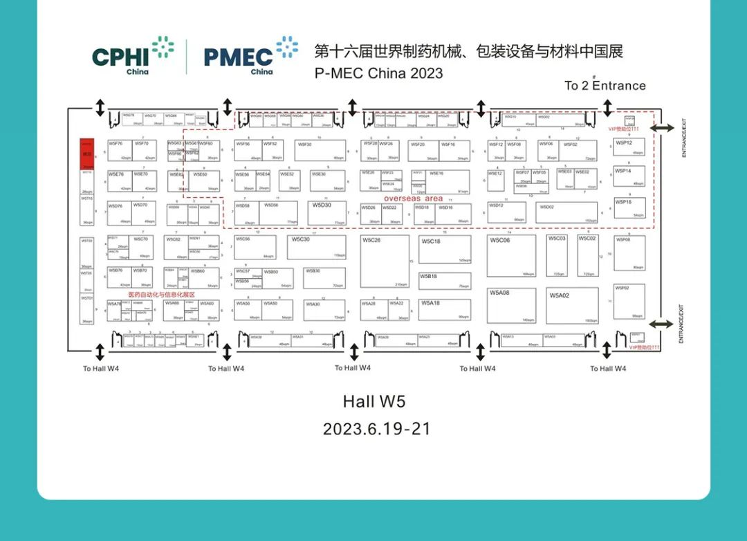 Jhenten Machinery  invites you to CPHI & PMEC China 2023！(圖15)