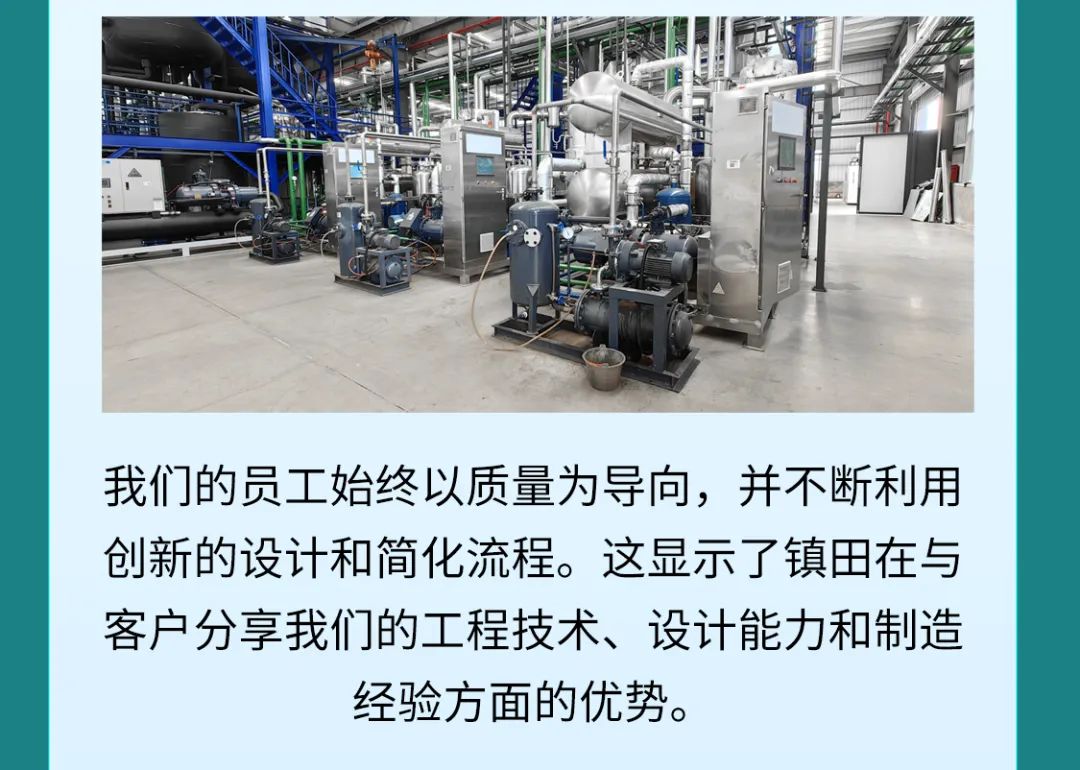 鎮(zhèn)田機(jī)械邀您共赴日本東京化工展覽會INCHEM TOKYO(圖4)