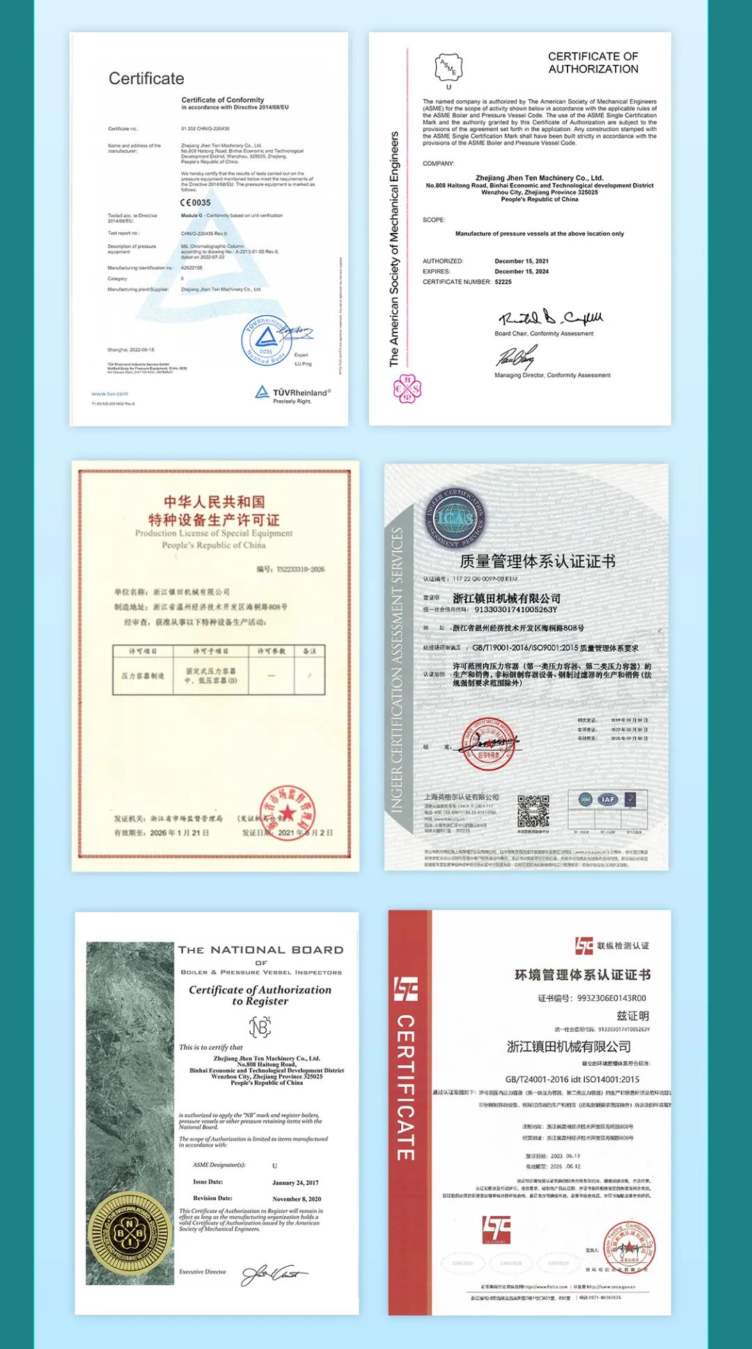 鎮(zhèn)田機(jī)械邀您共赴日本東京化工展覽會INCHEM TOKYO(圖7)