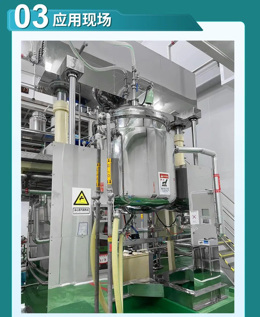 鎮(zhèn)田機(jī)械邀您共赴日本東京化工展覽會INCHEM TOKYO(圖6)