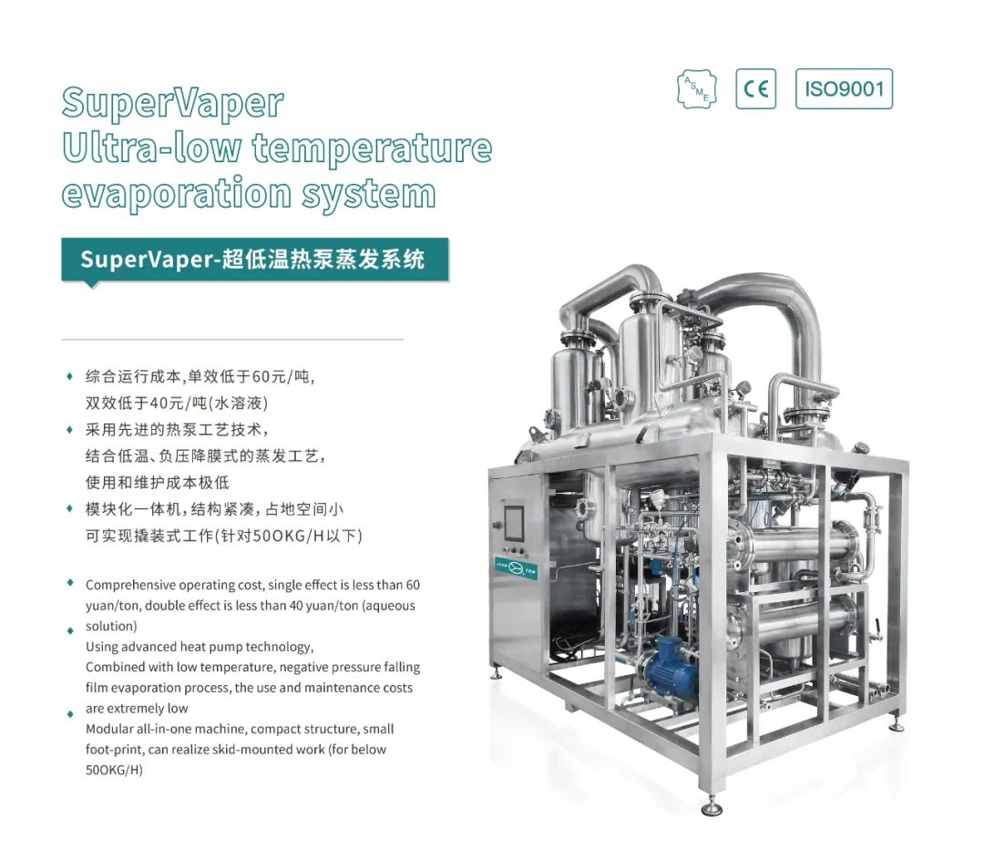 展會邀請丨 金秋時(shí)節(jié)邀你共赴廈門國際藥機(jī)展(CIPM)(圖7) 640_wx_fmt=jpeg&from=appmsg&wxfrom=5&wx_lazy=1&wx_co=1.jpg