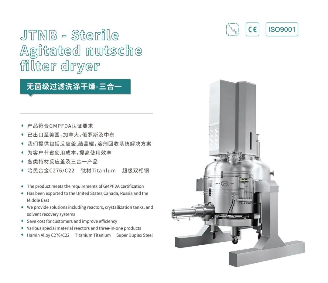 展會邀請丨 金秋時(shí)節(jié)邀你共赴廈門國際藥機(jī)展(CIPM)(圖8) 640_wx_fmt=jpeg&from=appmsg&wxfrom=5&wx_lazy=1&wx_co=1 (1).jpg