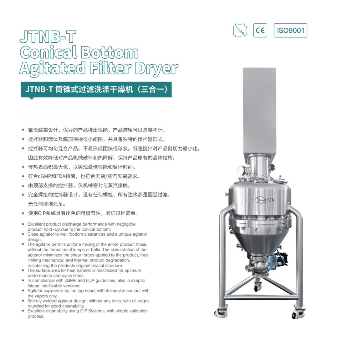 展會邀請丨 金秋時(shí)節(jié)邀你共赴廈門國際藥機(jī)展(CIPM)(圖9) 640_wx_fmt=jpeg&from=appmsg&wxfrom=5&wx_lazy=1&wx_co=1 (2).jpg
