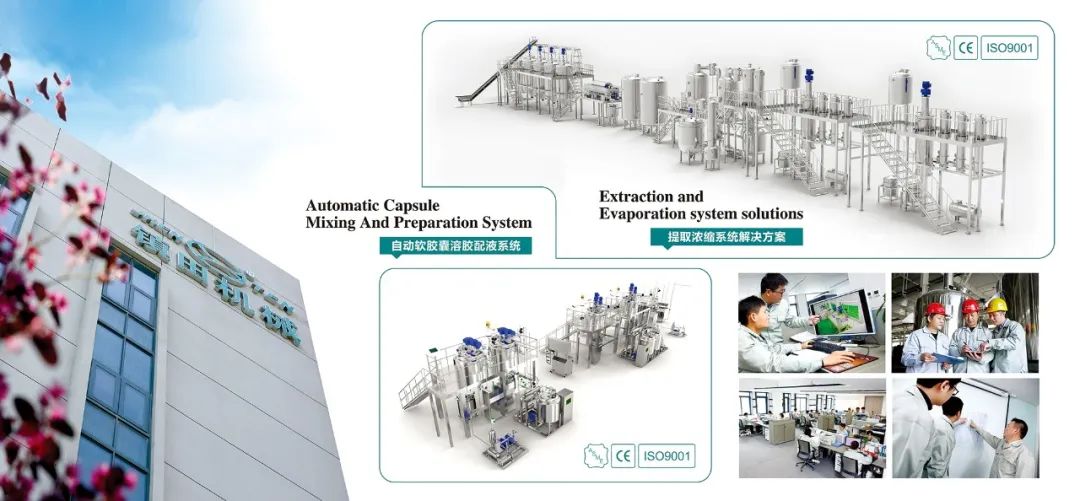 展會邀請丨 金秋時(shí)節(jié)邀你共赴廈門國際藥機(jī)展(CIPM)(圖11) 640_wx_fmt=jpeg&from=appmsg&wxfrom=5&wx_lazy=1&wx_co=1 (4).jpg