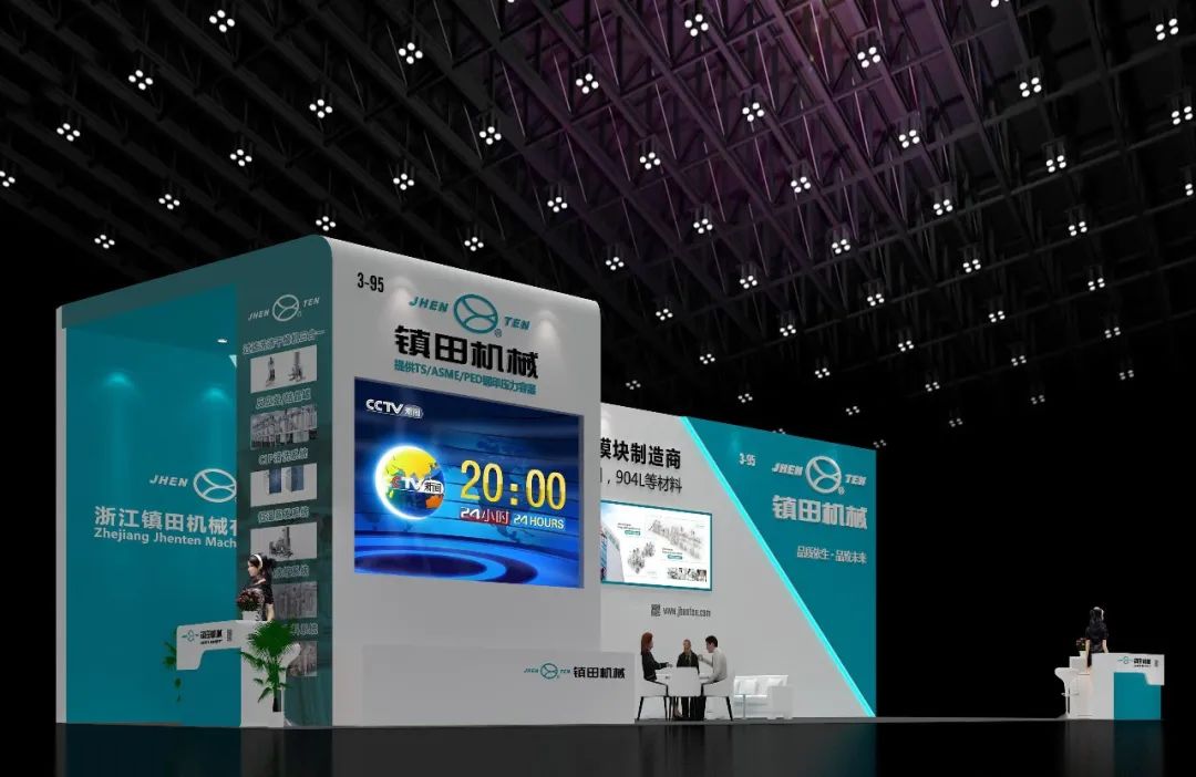展會邀請丨 金秋時(shí)節(jié)邀你共赴廈門國際藥機(jī)展(CIPM)(圖13) 640_wx_fmt=jpeg&wxfrom=5&wx_lazy=1&wx_co=1 (28).jpg