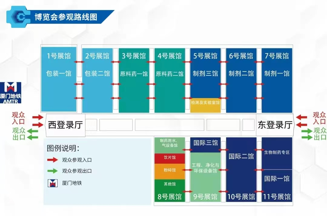 展會邀請丨 金秋時(shí)節(jié)邀你共赴廈門國際藥機(jī)展(CIPM)(圖14) 640_wx_fmt=png&wxfrom=5&wx_lazy=1&wx_co=1 (5).png