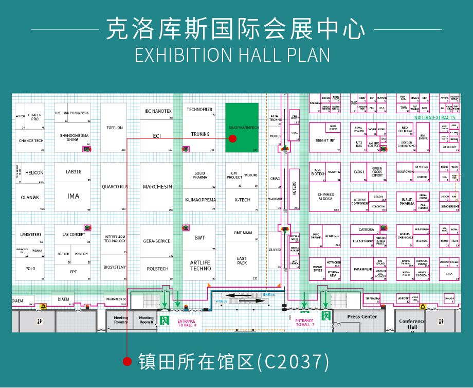 揚(yáng)帆遠(yuǎn)航丨鎮(zhèn)田與您再聚2024 年俄羅斯PharmaTech &Ingredients(圖14) 揚(yáng)帆遠(yuǎn)航丨鎮(zhèn)田與您再聚2024 年俄羅斯PharmaTech &Ingredients(圖14)