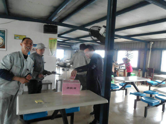 “我們都是一家人”愛(ài)心捐款活動(dòng)(圖1) “我們都是一家人”愛(ài)心捐款活動(dòng)(圖1)