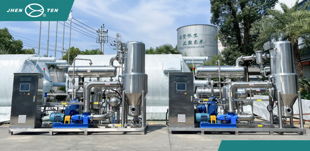 MVR機(jī)組(純電熱泵蒸發(fā)系統(tǒng))交鑰匙工程成功交付(圖7) MVR機(jī)組(純電熱泵蒸發(fā)系統(tǒng))交鑰匙工程成功交付(圖7)