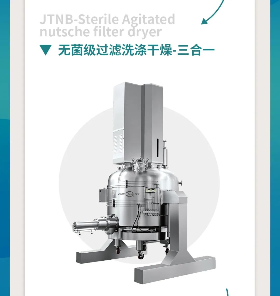 鎮(zhèn)田機械與您相聚在第62屆全國制藥機械博覽會(CIPM)(圖3) 鎮(zhèn)田機械與您相聚在第62屆全國制藥機械博覽會(CIPM)(圖3)